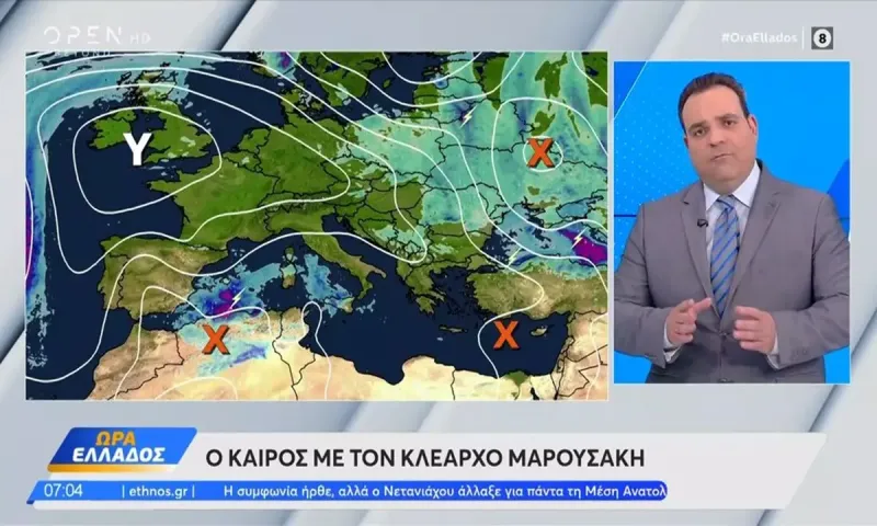 Κλέαρχος Μασουράκης: Καλός ο καιρός για λίγες μέρες – Πότε έρχεται η νέα κακοκαιρία!