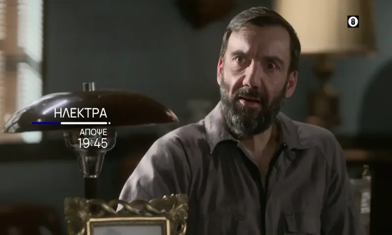 Ηλέκτρα επόμενα επεισόδια: Στα χέρια της αστυνομία ο Κωνσταντής!