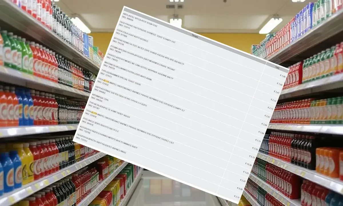 supermarket 2015
