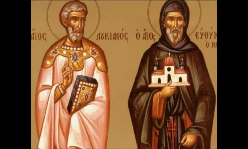 Εορτολόγιο Τετάρτη 15 Οκτωβρίου: Ποιοι γιορτάζουν σήμερα