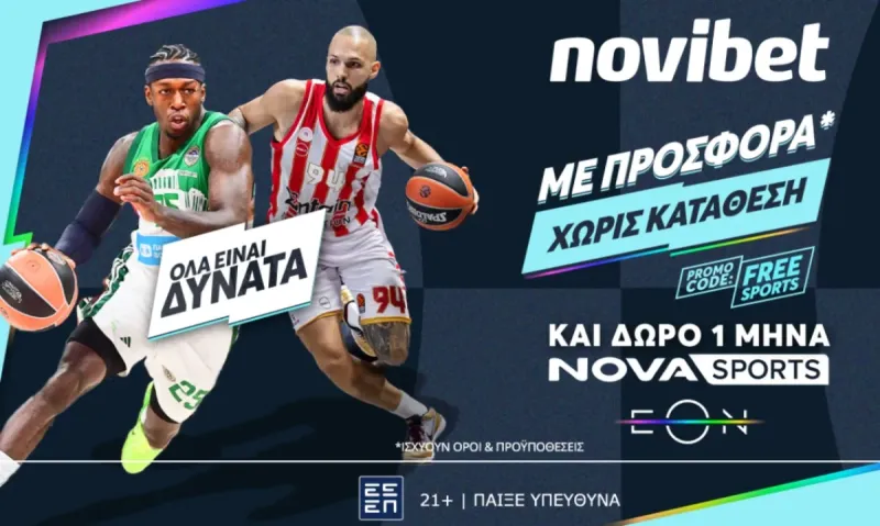 Με προσφορά* που τα σπάει και δώρο ένα μήνα Novasports επιστρέφει η δράση!