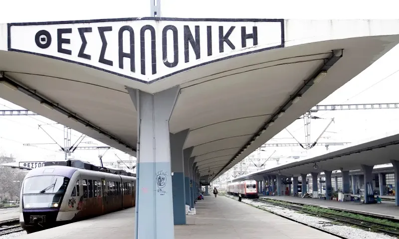 Βλάβη στο τρένο Θεσσαλονίκη - Αθήνα και αποζημίωση επιβατών