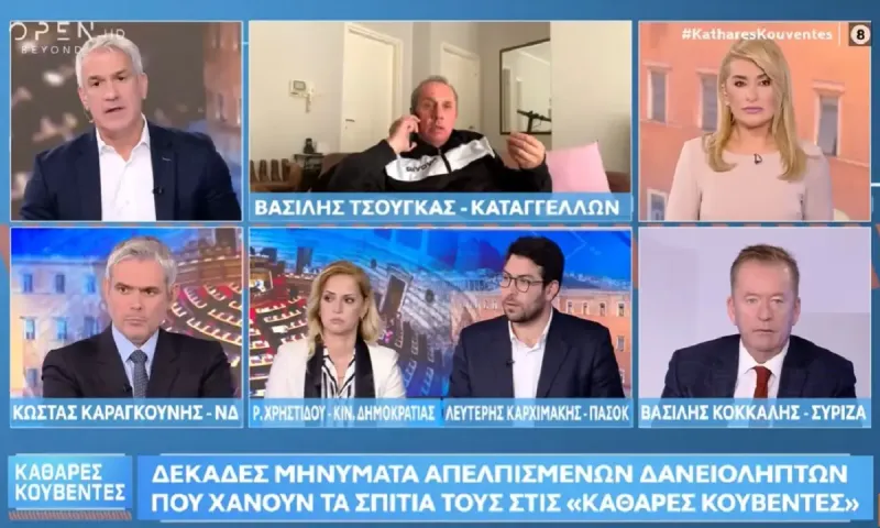 Του πήραν το σπίτι για 16 ευρώ και 64 λεπτά - Έκπληκτο το τηλεοπτικό κοινό και ο Σπύρος Χαριτάτος (βίντεο)