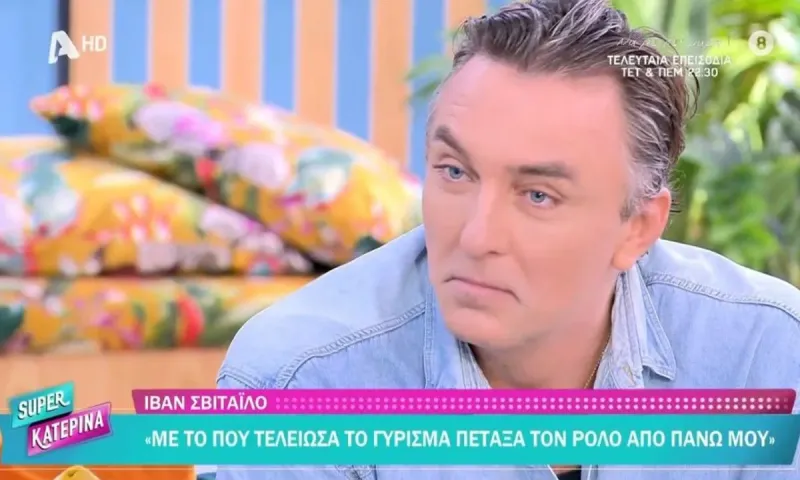 Ιβάν Σβιτάιλο για «Να με λες μαμά» – «Εύχομαι να τιμωρηθεί ο Τόλης, η κατάληξη ενός τέρατος είναι στο κλουβί»
