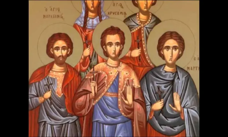 Εορτολόγιο Σάββατο 25 Οκτωβρίου: Ποιοι γιορτάζουν σήμερα