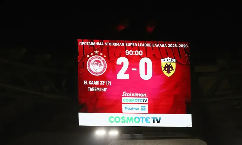 Βαθμολογία Super League 1: Ο Ολυμπιακός παρέμεινε στο -1 από τον ΠΑΟΚ, χάνει επαφή η ΑΕΚ