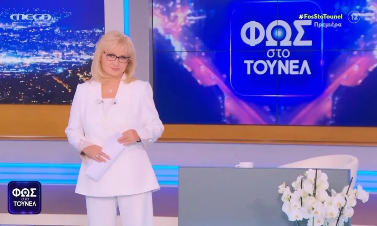 Το «Φως στο Τούνελ» με την Αγγελική Νικολούλη κατέκτησε ξανά την πρώτη θέση τηλεθέασης την Παρασκευή 24 Οκτωβρίου