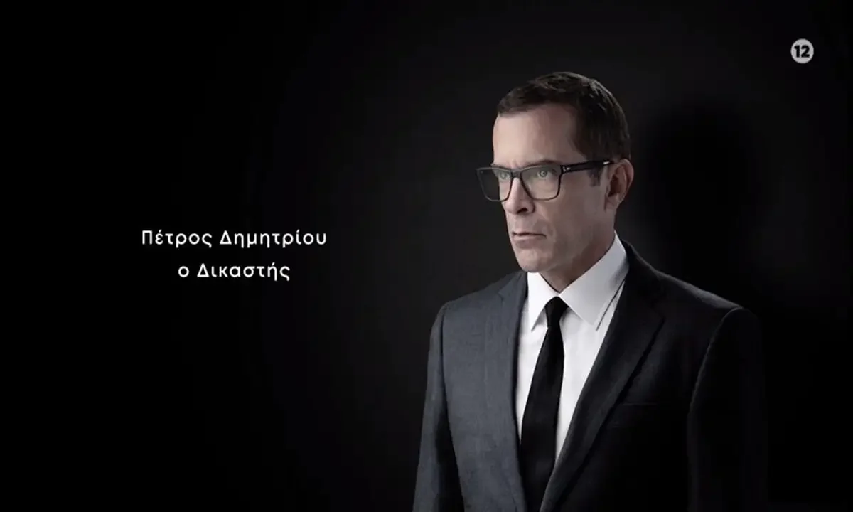 Ο Δικαστής επόμενα επεισόδια: Έρχεται στις 2 Νοεμβρίου – Αυτά θα δούμε στα πρώτα επεισόδια!
