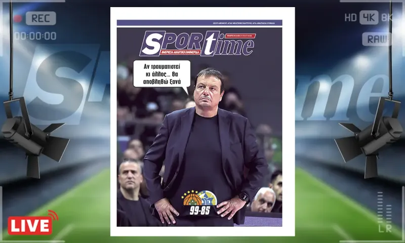 Πρωτοσέλιδο Sportime (29/10): Χολμς εκτός για όλο τον Νοέμβριο στον Παναθηναϊκό