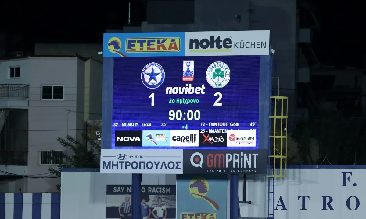 Βαθμολογία - Το τέλος της 3ης αγωνιστική του Κυπέλλου Ελλάδας Betsson βρίσκει Παναθηναϊκό και Ολυμπιακό να πλησιάζουν στην πρώτη 4άδα