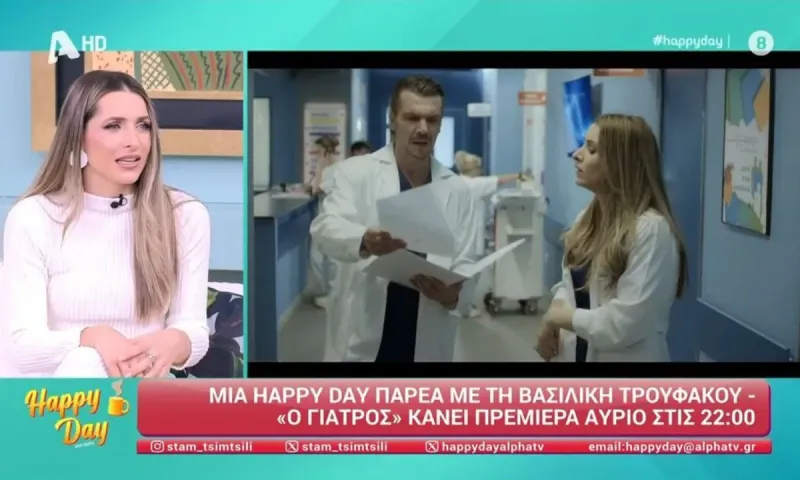 Βασιλική Τρουφάκου: «Ναι, θα δούμε ξανά μαζί Σοφία και Ανδρέα!» – Το spoiler που φέρνει ανατροπές στον «Γιατρό