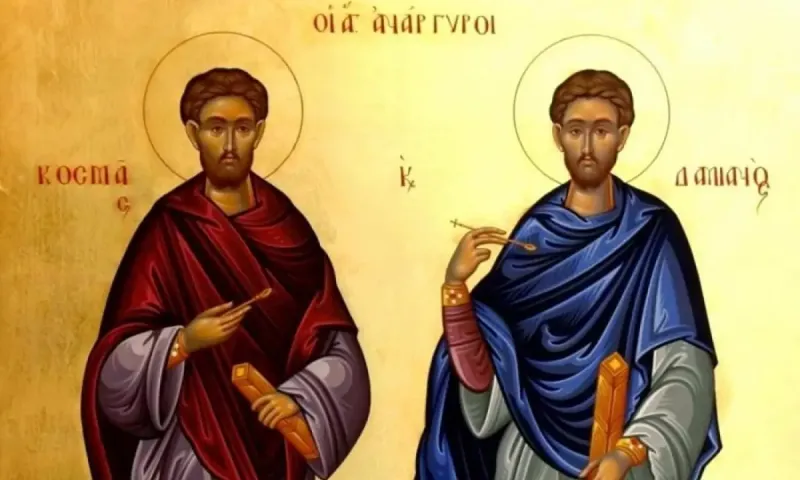 Εορτολόγιο Σάββατο 1 Νοεμβρίου: Ποιοι γιορτάζουν σήμερα!