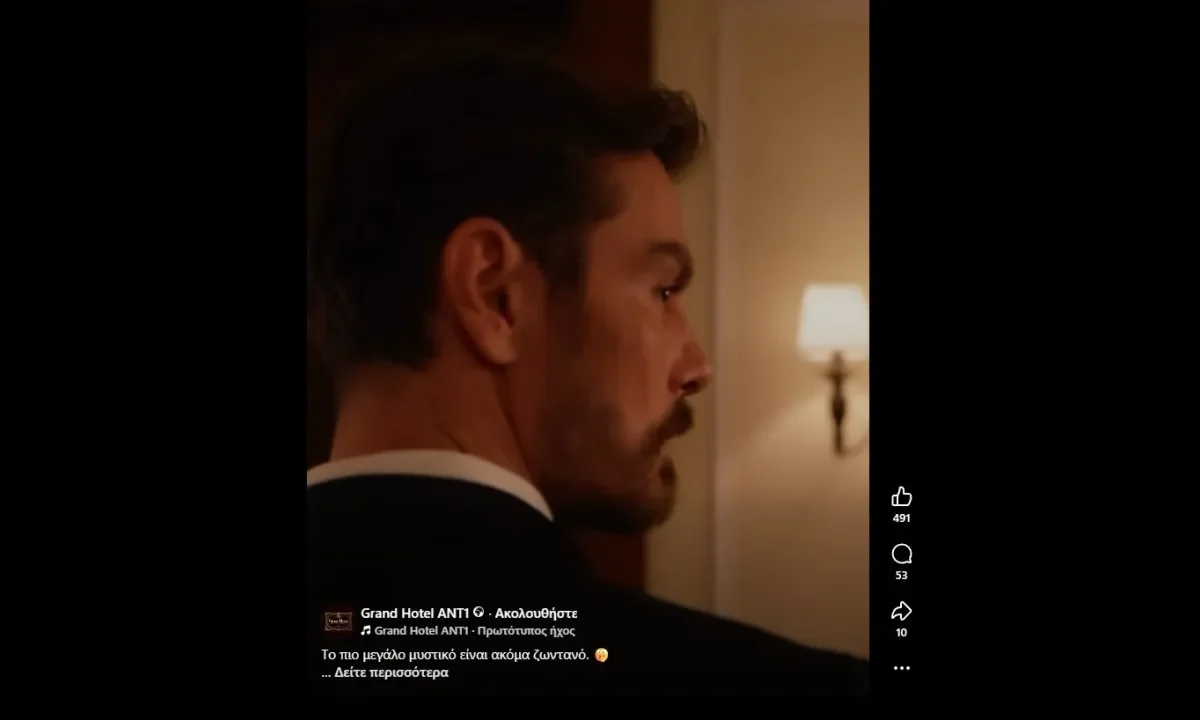 Η μεγάλη επιστροφή στη σειρά του ΑΝΤ1 Grand Hotel είναι γεγονός! Ο Πέτρος ζει, ο Γιάννης Κουκουράκης είναι ξανά στη σειρά!