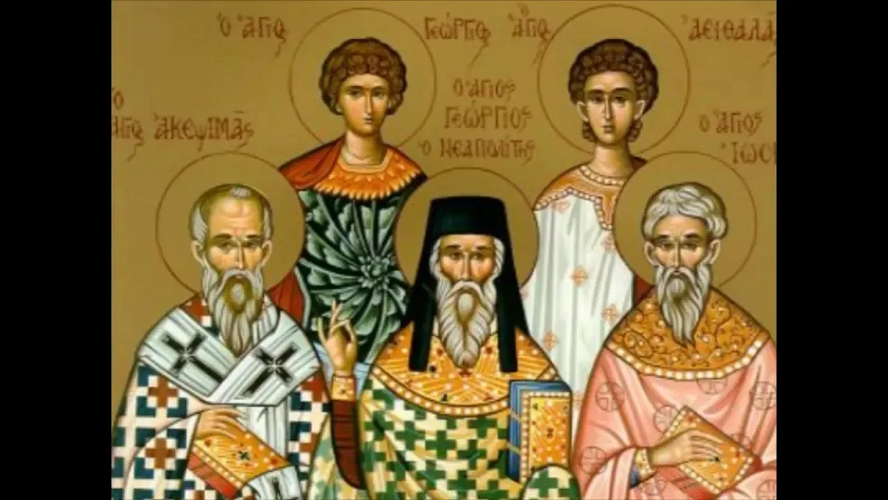 Εορτολόγιο Δευτέρα 3 Νοεμβρίου: Ποιοι γιορτάζουν σήμερα!