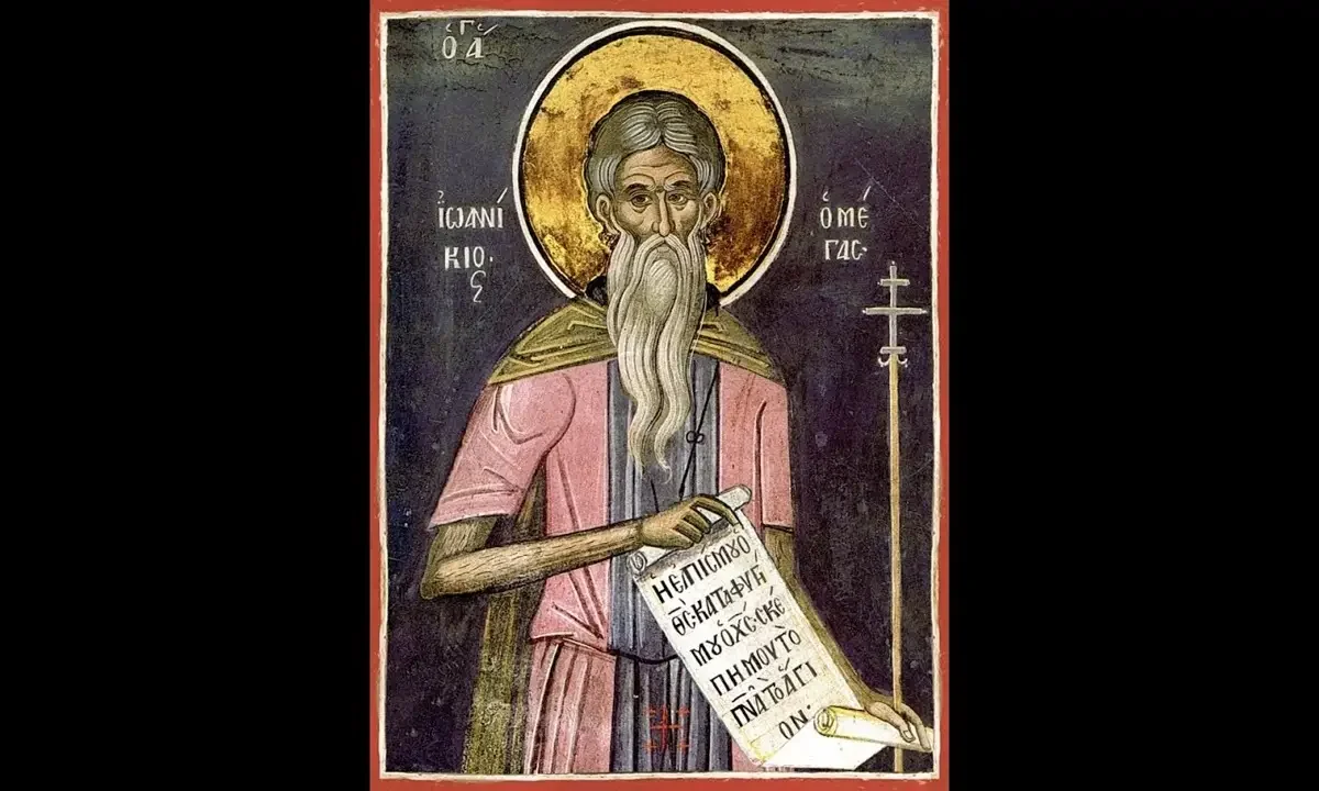 Εορτολόγιο Τρίτη 4 Νοεμβρίου: Ποιοι γιορτάζουν σήμερα!