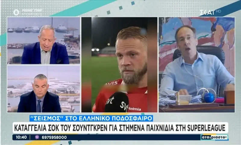 Μαυρωτάς για υπόθεση Σούντγκρεν: «Έχουμε βρει ενδιαφέροντα και αξιοποιήσιμα στοιχεία – Η έρευνα συνεχίζεται»