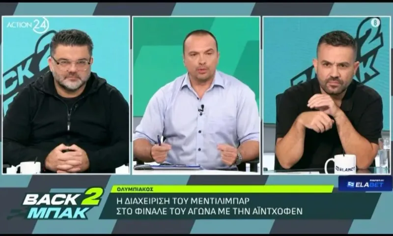 Διαλέγουν παιχνίδια οι παίκτες του Ολυμπιακού;