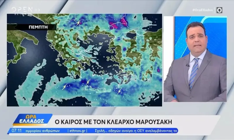 Κλέαρχος Μαρουσάκης: «Σε τροχιά διαδοχικών κακοκαιριών η χώρα» – Καμπανάκι για έξι περιοχές!
