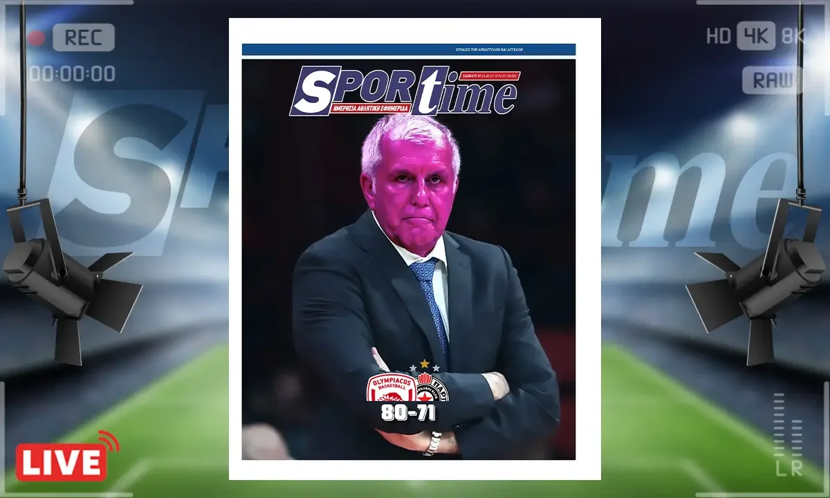 Πρωτοσέλιδο Sportime (8/11): Ο Ολυμπιακός έκανε τη δουλειά στο τέλος, υπερασπίστηκε την έδρα του και... θα νευρίασε τον Ομπράντοβιτς