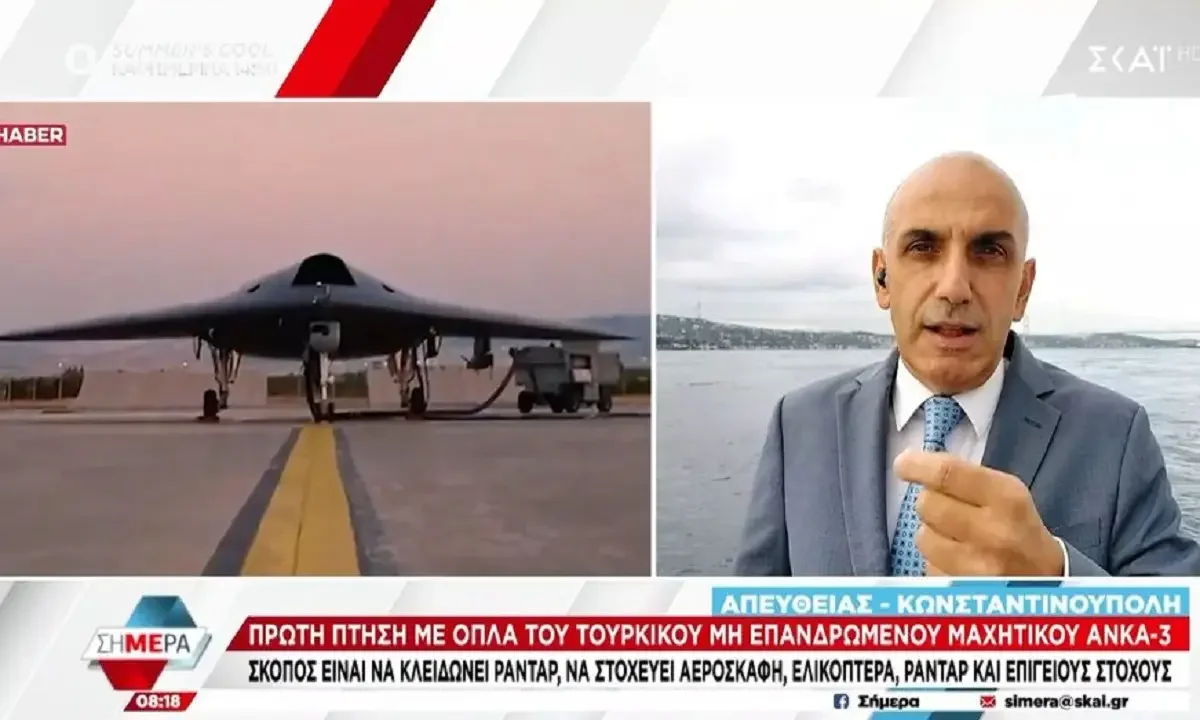 Συνεργασία BAE Systems και Turkish Aerospace για νέα UAV