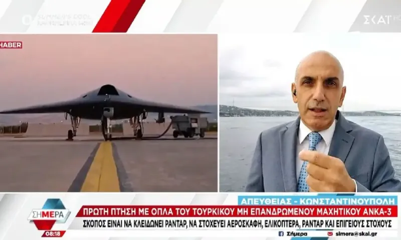 Συνεργασία BAE Systems και Turkish Aerospace για νέα UAV