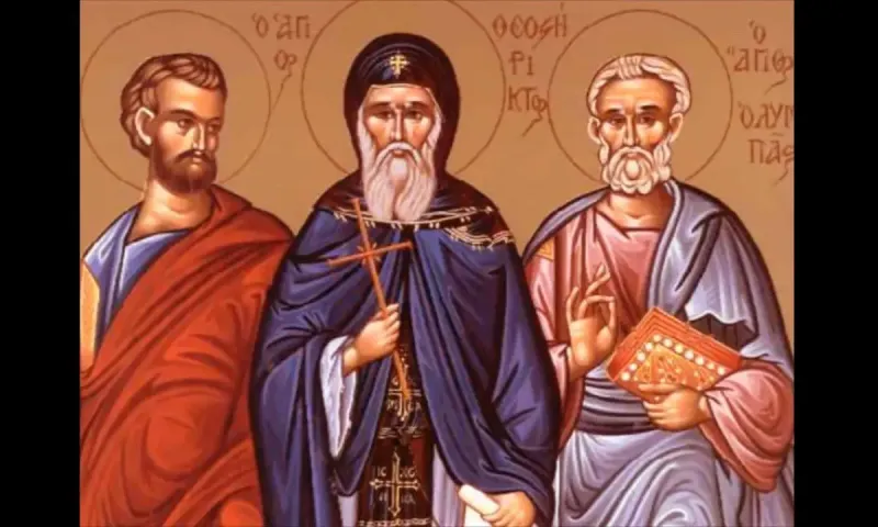 Εορτολόγιο Δευτέρα 10 Νοεμβρίου: Ποιοι γιορτάζουν σήμερα!