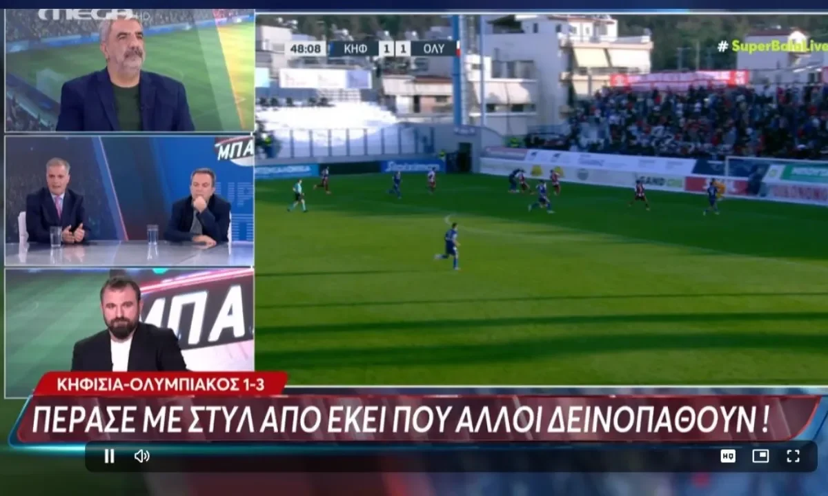 Τι είπε ο Αντώνης Καρπετόπουλος για τον Ντιόγκο Νασιμέντο και τη διαφορά του Ολυμπιακού με τις άλλες ομάδες του Champions League.