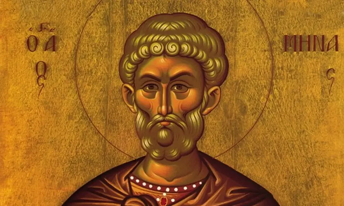 Εορτολόγιο Τρίτη 11 Νοεμβρίου: Ποιοι γιορτάζουν σήμερα!