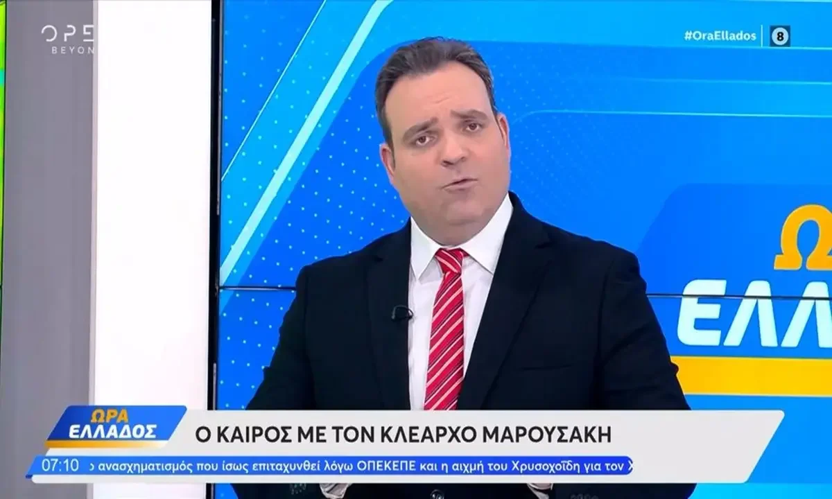 Κλέαρχος Μαρουσάκης: Υποχωρεί η κακοκαιρία – Τι φέρνει ο καιρός!