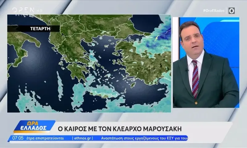 Κλέαρχος Μαρουσάκης: Άστατος ο καιρός – Έρχονται νέα κύματα κακοκαιρίας!