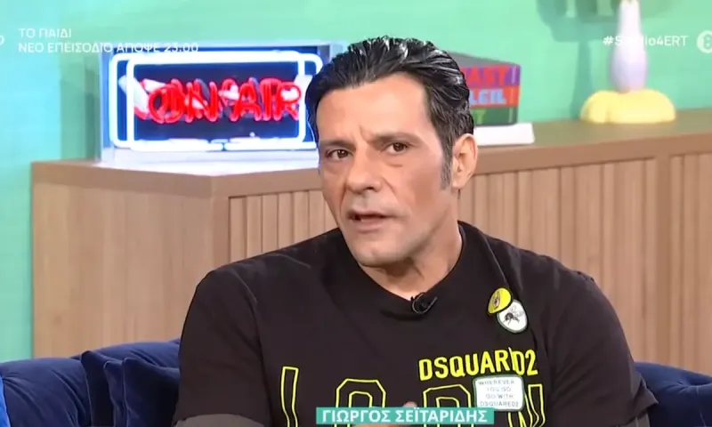 Γιώργος Σεϊταρίδης σε κατάθεση πίστης: «Έψαξα απαντήσεις σε θρησκείες – Τελικά κατέληξα στην Ορθοδοξία και βρήκα την ειρήνη»