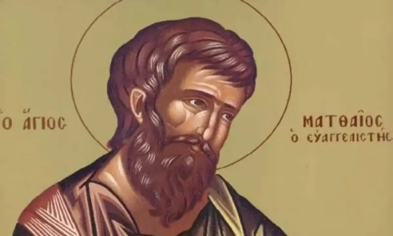 Εορτολόγιο Κυριακή 16 Νοεμβρίου: Ποιοι γιορτάζουν σήμερα