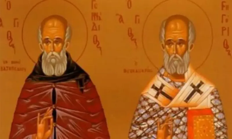 Εορτολόγιο Δευτέρα 17 Νοεμβρίου: Ποιοι γιορτάζουν σήμερα!