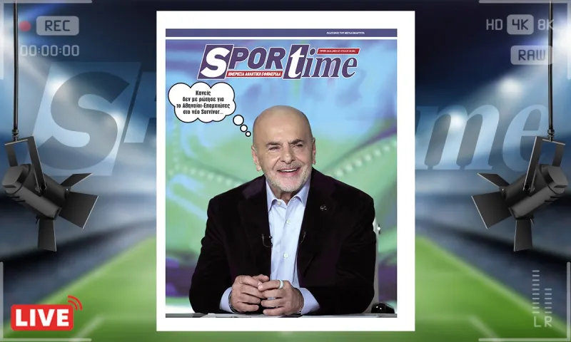 Πρωτοσέλιδο Sportime (18/11) : Ο Survivor Γιάννης Αλαφούζος...