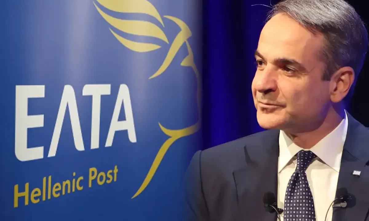 Ο Κ.Μητσοτάκης στήριξε το «μαχαίρι» στα ΕΛΤΑ ενώ έκρινε... μόνος του ότι είναι «λίγοι οι πολίτες που έχουν ανάγκη τα φυσικά καταστήματα!