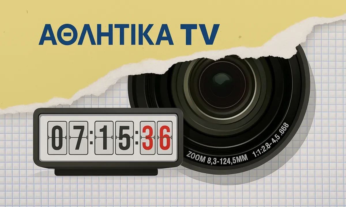 Δείτε όλες τις αθλητικές μεταδόσεις της ημέρας με ώρες, κανάλια, διοργανώσεις. Ποδόσφαιρο, μπάσκετ, τένις, χάντμπολ, πόλο. Πλήρες πρόγραμμα.