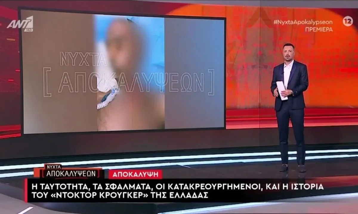Τηλεθέαση σήμερα: MEGA στην κορυφή το πρωί, μάχη ANT1–MEGA στο prime time και μεγάλη νίκη της «Νύχτας Αποκαλύψεων».