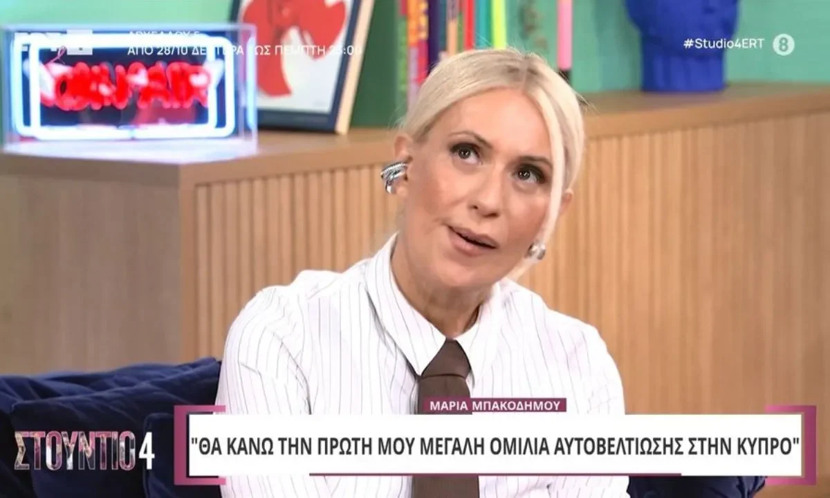 Μετά από έναν χρόνο απουσίας, η Μαρία Μπακοδήμου επιστρέφει στο Open με τον Αδύναμο Κρίκο και ξανά στο Just the 2 of us ως κριτής.
