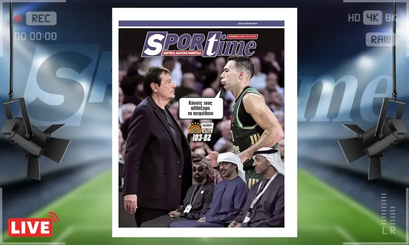 Πρωτοσέλιδο Sportime (21/11): Ο Παναθηναϊκός AKTOR τους άλλαξε.. τα πετρέλαια