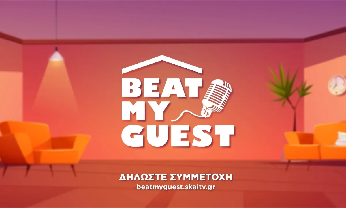 Το Beat My Guest έρχεται στον ΣΚΑΪ με καθημερινές homemade συναυλίες, καλεσμένους, βαθμολογίες και έπαθλο 2.000€. Όλα όσα πρέπει να ξέρεις.