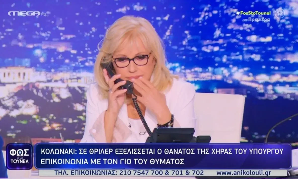Το Φως στο Τούνελ κατέκτησε ξανά την κορυφή στην τηλεθέαση την Παρασκευή 21 Νοεμβρίου, με 14,5% στο δυναμικό και 16,9% στο σύνολο.