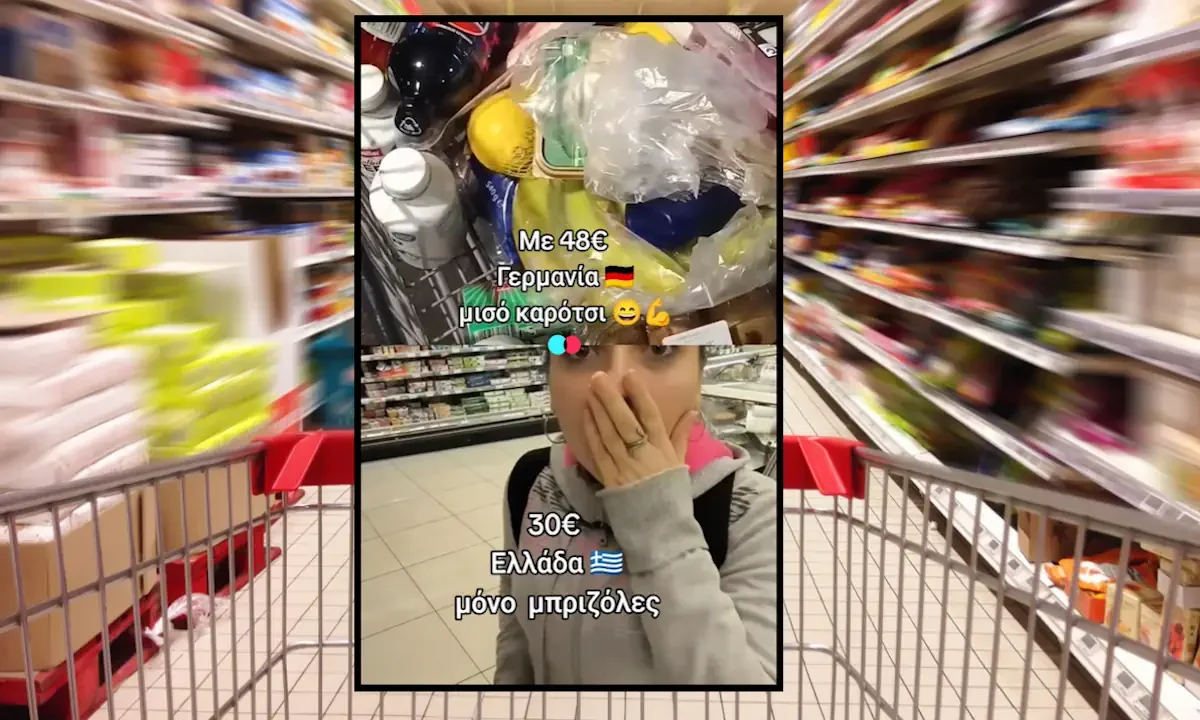 Ένα βίντεο που έχει γίνει viral στο TikTok δείχνει τις ακραίες αντιθέσεις στις τιμές, σε σύγκριση με πολύ πλουσιότερες χώρες όπως η Γερμανία.