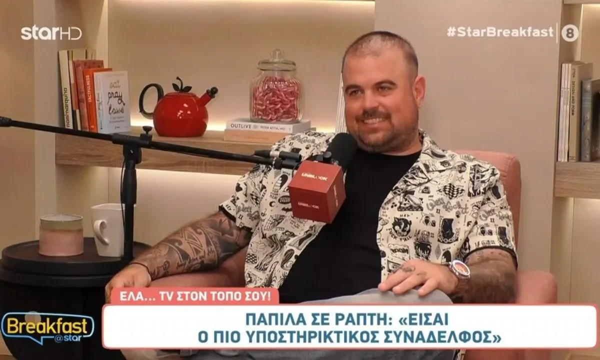 Το STAR φέρνει το παγκόσμιο hit Lingo στην ελληνική τηλεόραση. Το έξυπνο παιχνίδι λέξεων, τα πρώτα ονόματα για την παρουσίαση