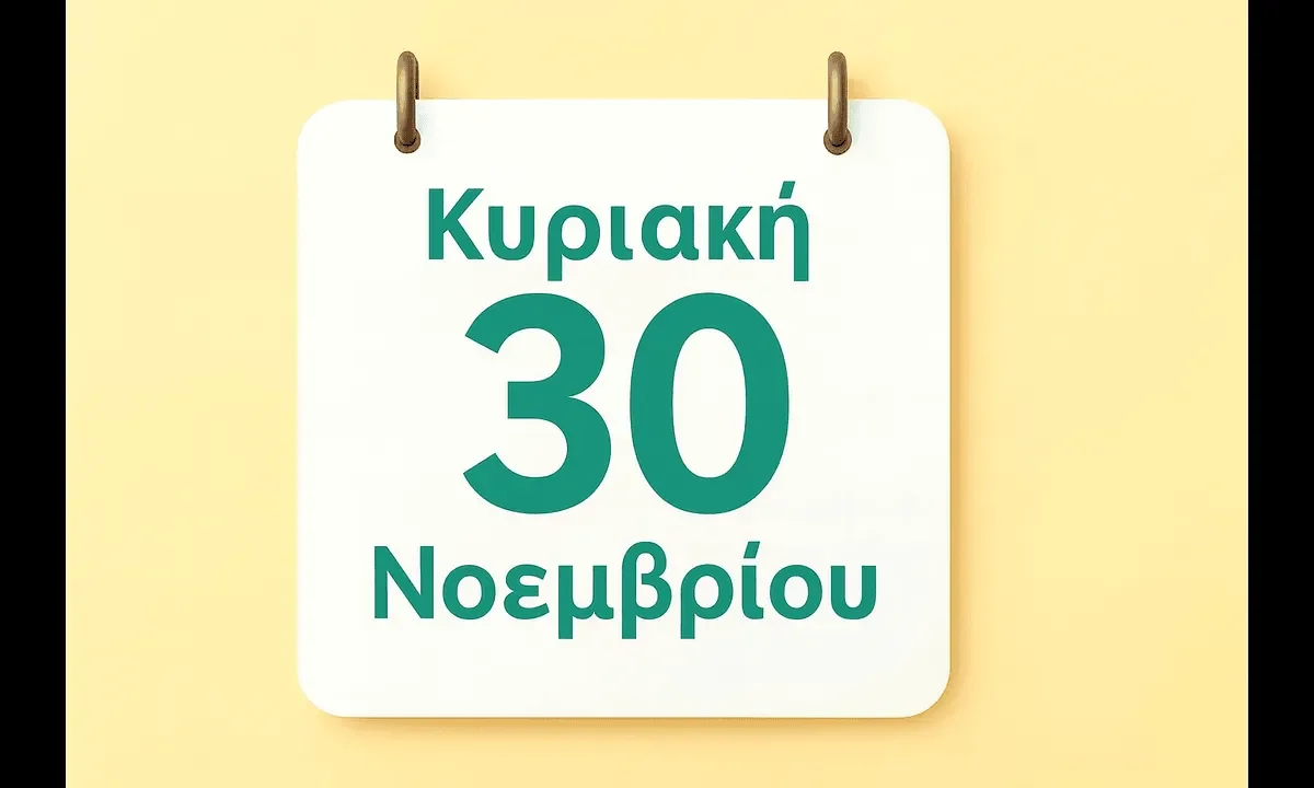 Η 30η Νοεμβρίου τιμά σημαντικούς Αγίους της πίστης μας, θυμίζοντάς μας την αφοσίωση και τη χάρη που καθοδήγησαν την πορεία της Εκκλησίας μέσα στους αιώνες.