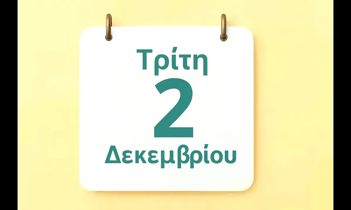 Η Εκκλησία μας σήμερα τιμά μια ομάδα Αγίων που με τον αγιασμένο βίο τους μάς δείχνουν τον δρόμο της πίστης και της αφοσίωσης στον Θεό.