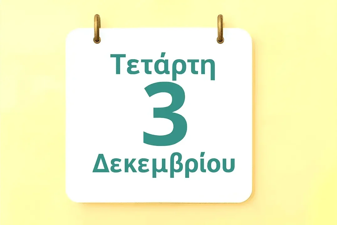 Σήμερα η Εκκλησία μας τιμά Αγίους και Οσίους, που με την πίστη και τη ζωή τους δείχνουν τη δύναμη της αφοσίωσης στον Θεό.