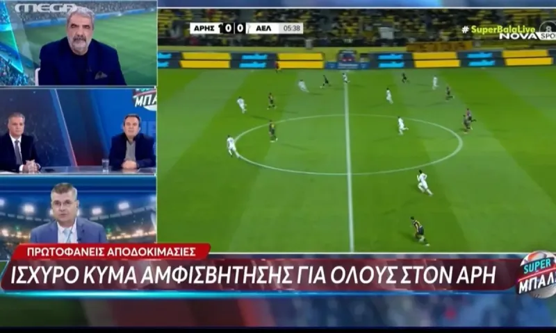 Πανηγυρίζουν στο MEGA για το άδειο γήπεδο του Άρη, το κράξιμο σε Καρυπίδη και επενδυτή Τσάκα (βίντεο)