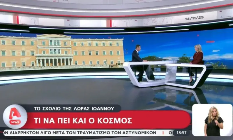 Alpha ασταμάτητος: Πρώτος τον Νοέμβριο, πρώτος στη χρονιά, πρώτος σε όλη τη σεζόν