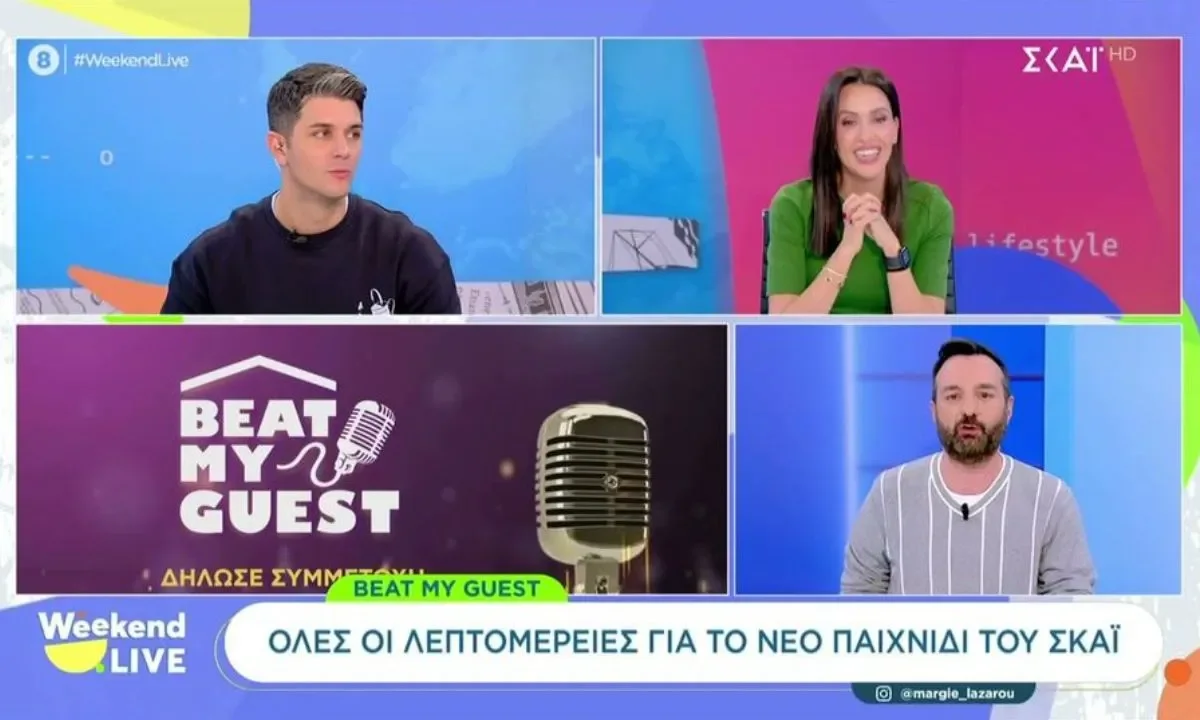 Ο ΣΚΑΪ φέρνει το Beat My Guests, ένα μουσικό παιχνίδι χωρίς παρουσιαστή που αλλάζει τα δεδομένα της TV. Πώς παίζεται, τι κερδίζουν οι παίκτες