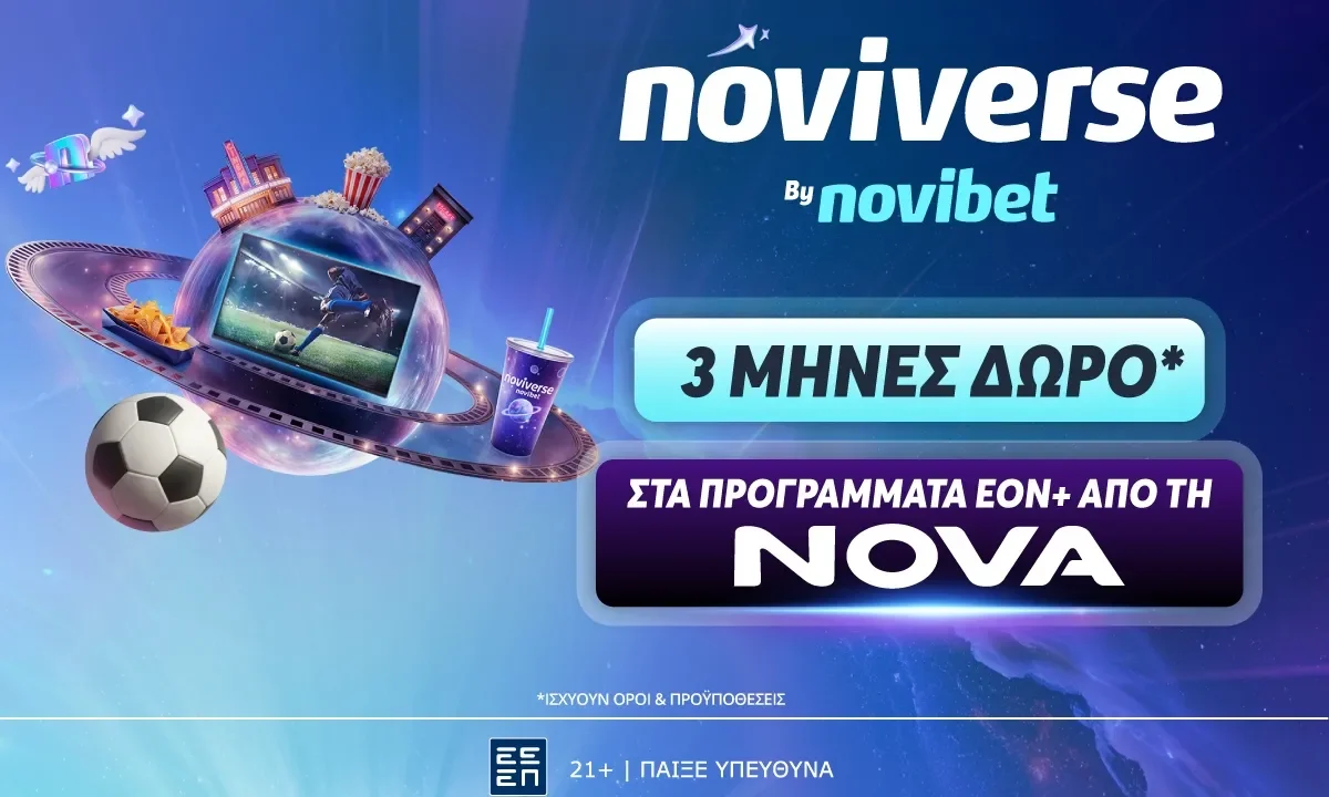 Το App της Novibet σε βάζει στο Noviverse. Ένα ολόκληρο σύμπαν γεμάτο προσφορές που στροβιλίζονται γύρω σου.